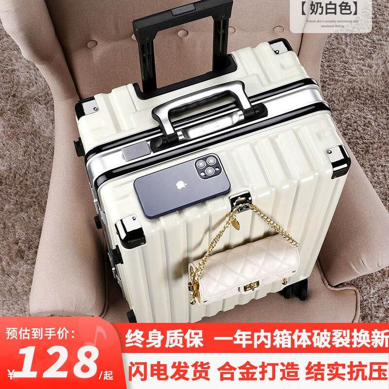 亿煊高颜值铝框款行李箱女多功能拉杆箱男学生大容量耐用商务登机图片