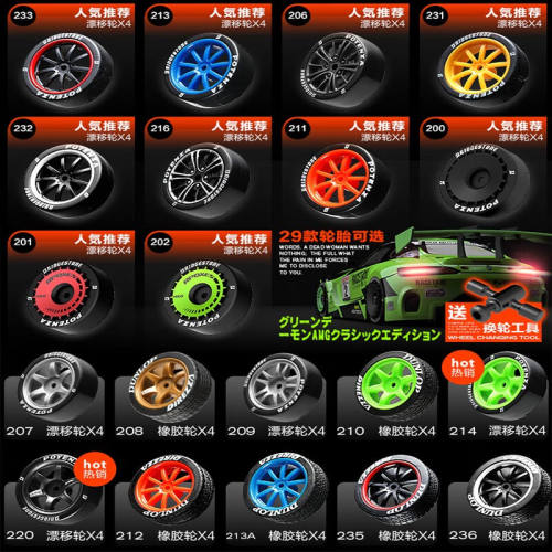 KAMTOM专业rc遥控车遥控赛车四驱高速全比例可漂移充电儿童玩具汽