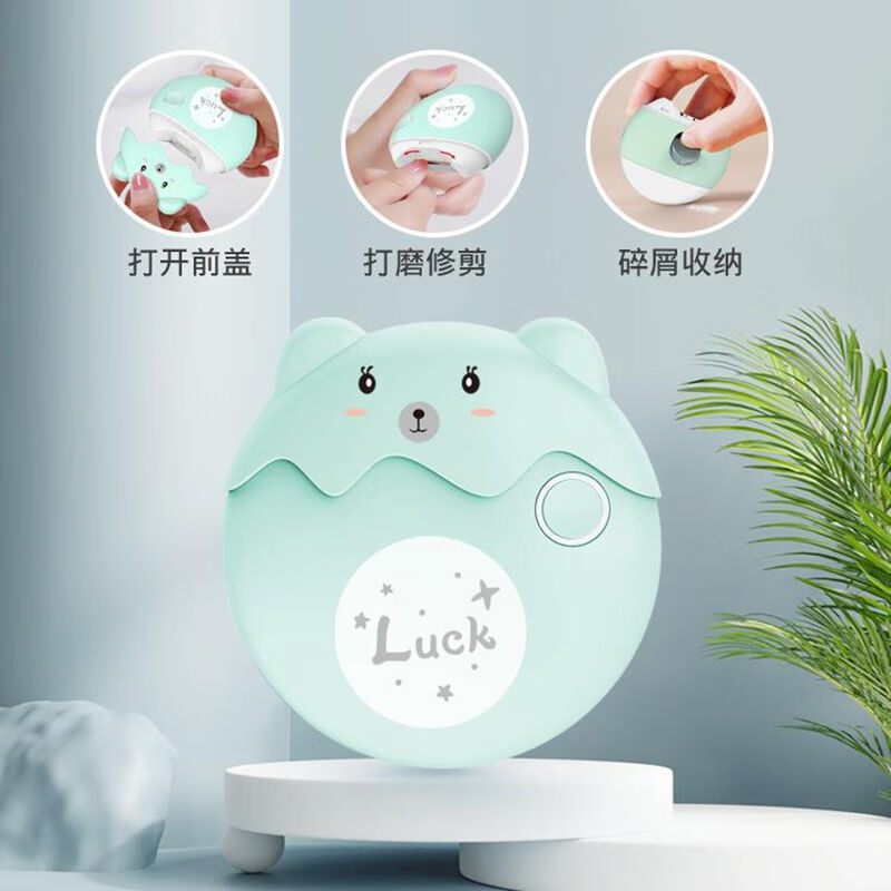 艾杰普（JEPPE）电动指甲刀指甲剪全自动修剪器婴儿专用防夹肉磨