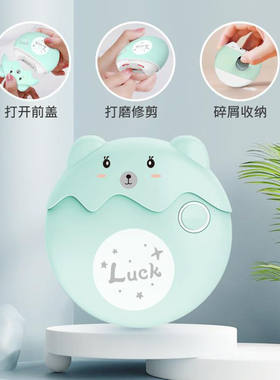艾杰普（JEPPE）电动指甲刀指甲剪全自动修剪器婴儿专用防夹肉磨