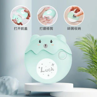 艾杰普（JEPPE）电动指甲刀指甲剪全自动修剪器婴儿专用防夹肉磨