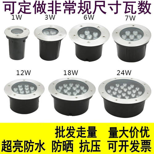 地埋灯led户外防水埋地灯嵌入式广场地灯草坪灯庭院灯景观射灯3W