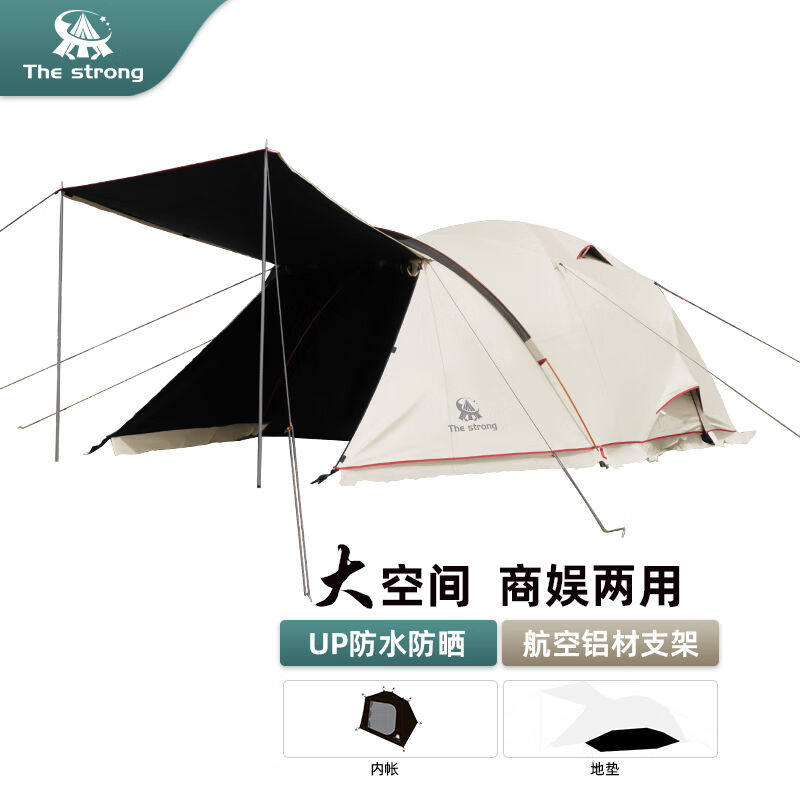 THESTRONG营地之家户外露营帐篷黑胶遮阳防雨水过夜外帐+内帐+地