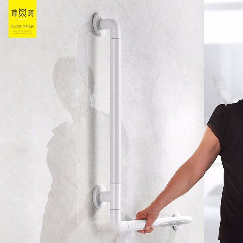 摩珂（HKMOKE）浴室防滑扶手栏杆马桶淋浴厕所卫生间老人残疾人无