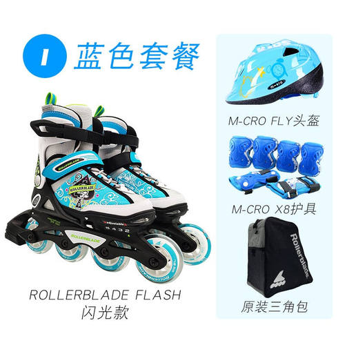 Rollerbladerollerblade儿童轮滑鞋闪光可调溜冰鞋闪灯兰色套餐1