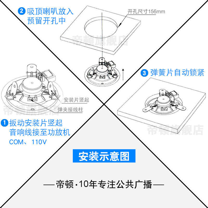 帝顿(DIDUN)吸顶音箱套装店铺音箱吸顶喇叭吊顶音响家庭影院家装