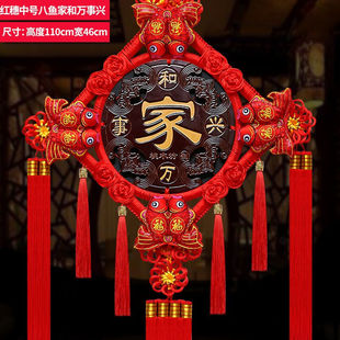 街亭集市中国结挂件新房布置玄关客厅装饰桃木福字挂饰乔迁之喜搬