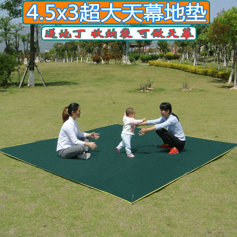 户外150D牛津布地布露营帐篷地垫地席野营多人野餐垫450*300300*3