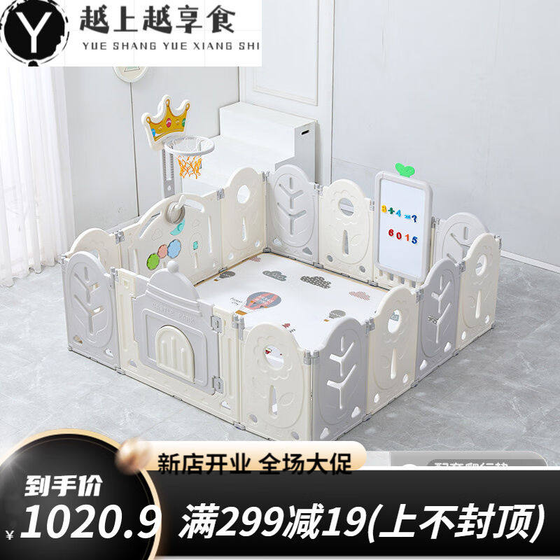 刘潮布床围栏围栏防护栏婴儿游戏围栏宝宝室内用地上栅栏安标准A(