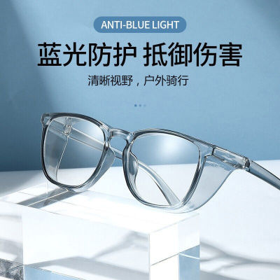markstory防风沙护目镜男女防蓝光眼镜防花粉眼镜防雾防尘飞溅近