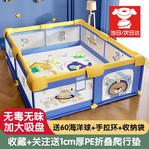 物也奇语【次日达】婴儿围栏地上栅栏宝宝爬爬垫游戏防护栏儿童家