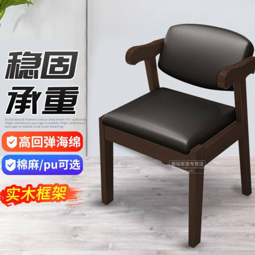 启励餐椅家用椅子饭桌靠背椅北欧牛角椅咖啡厅现代简约会议椅Z椅