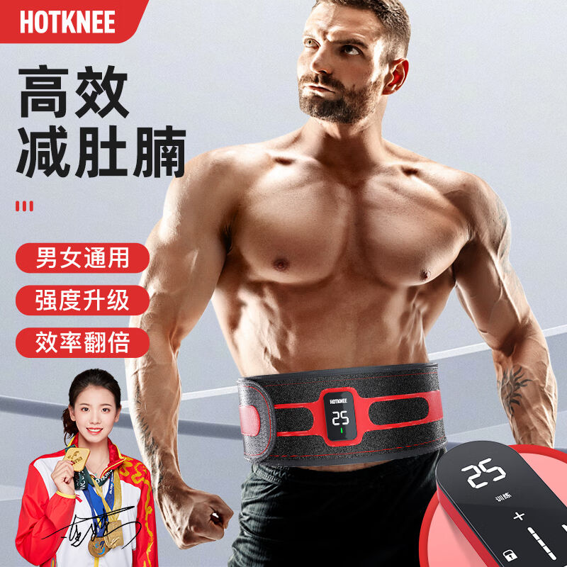 HOTKNEE甩脂机瘦减肚子神器震动燃脂健身腰带减肚腩塑形懒人腹部
