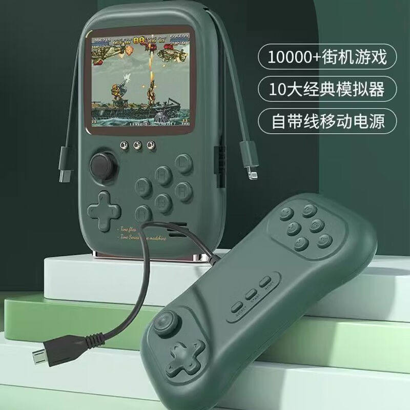禾伴掌上游戏机充电宝掌机sup怀旧复古fc摇杆街机超级玛丽俄罗斯