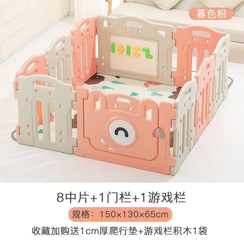 儿童游戏围栏室内家用宝宝游乐园小型婴儿学步安全栅栏爬行垫护栏