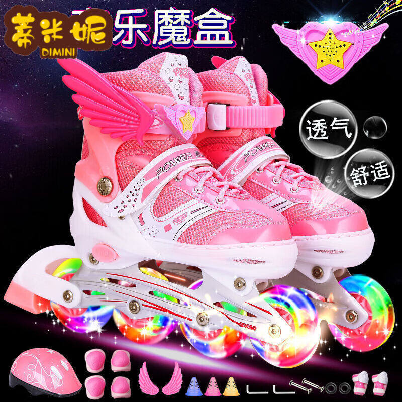 蒂米妮轮滑鞋轮滑鞋成人溜冰鞋6初学者8单排轮10小孩12男孩16岁女