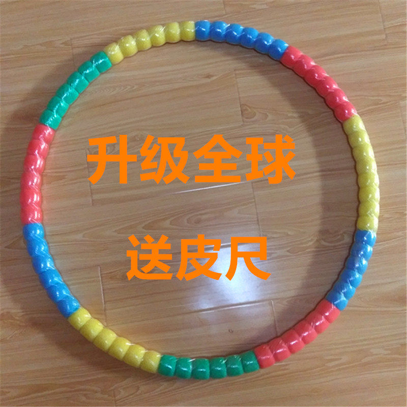 呼啦圈女健身美腰瘦腰收腹硬管软绵加粗减肥初学中学者哗啦圈恒染