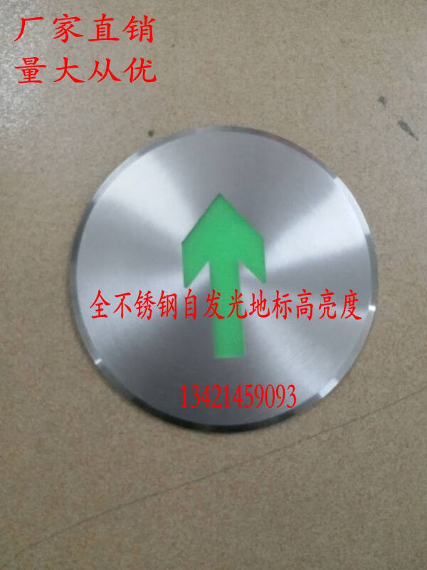 消防地埋灯不锈钢自发光地标灯消防用地埋灯地灯地砖嵌入式地埋灯