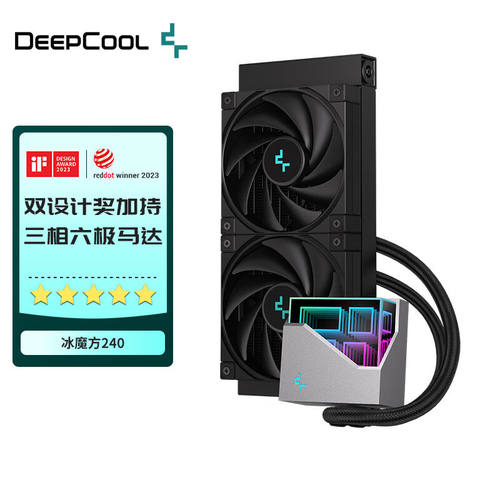 九州风神（DEEPCOOL)九州风神冰魔方240水冷散热器（无限镜像冷头