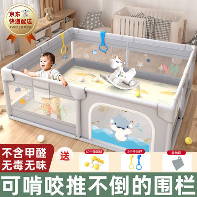 EagleStone婴儿围栏地上爬爬垫儿童栅栏爬行垫宝宝客厅家用室内游