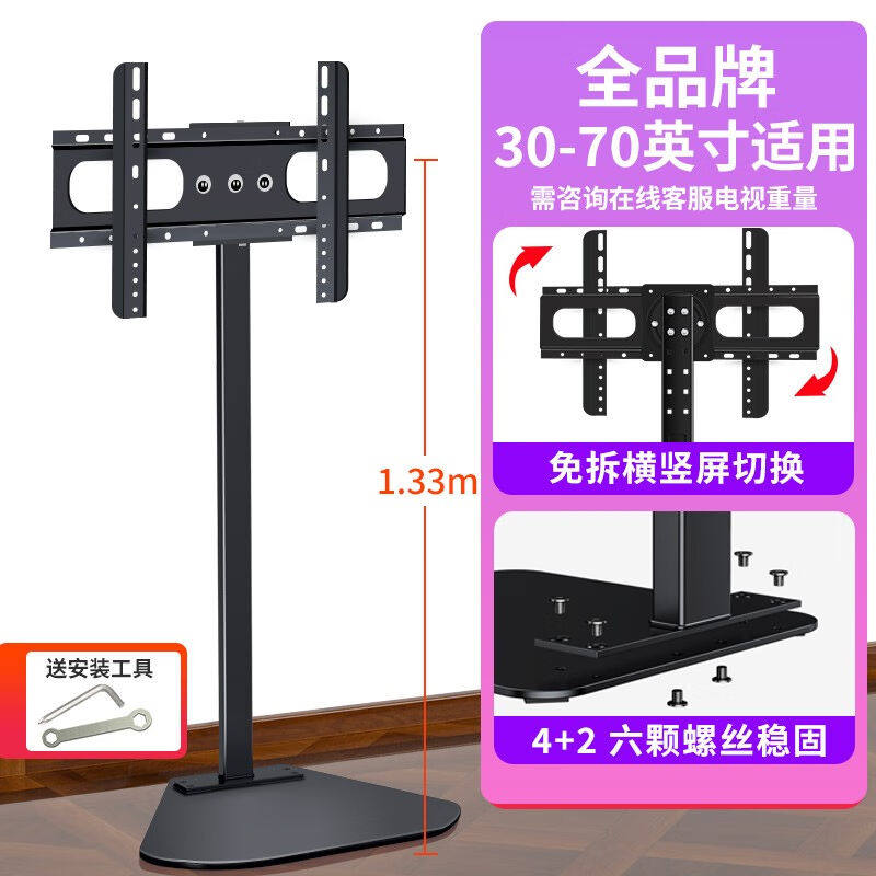 魔典横竖屏电视机显示落地支架通用直播支架横竖屏架子挂架隐藏显