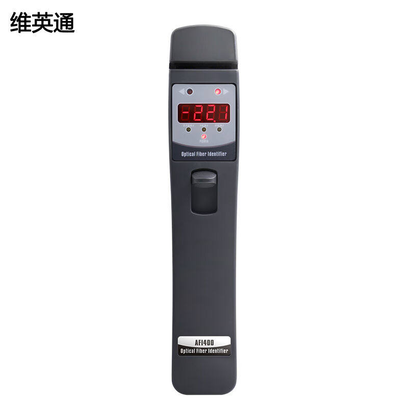维英通光纤识别仪光缆识别仪AFI400无需更换夹具光缆网络信号检测