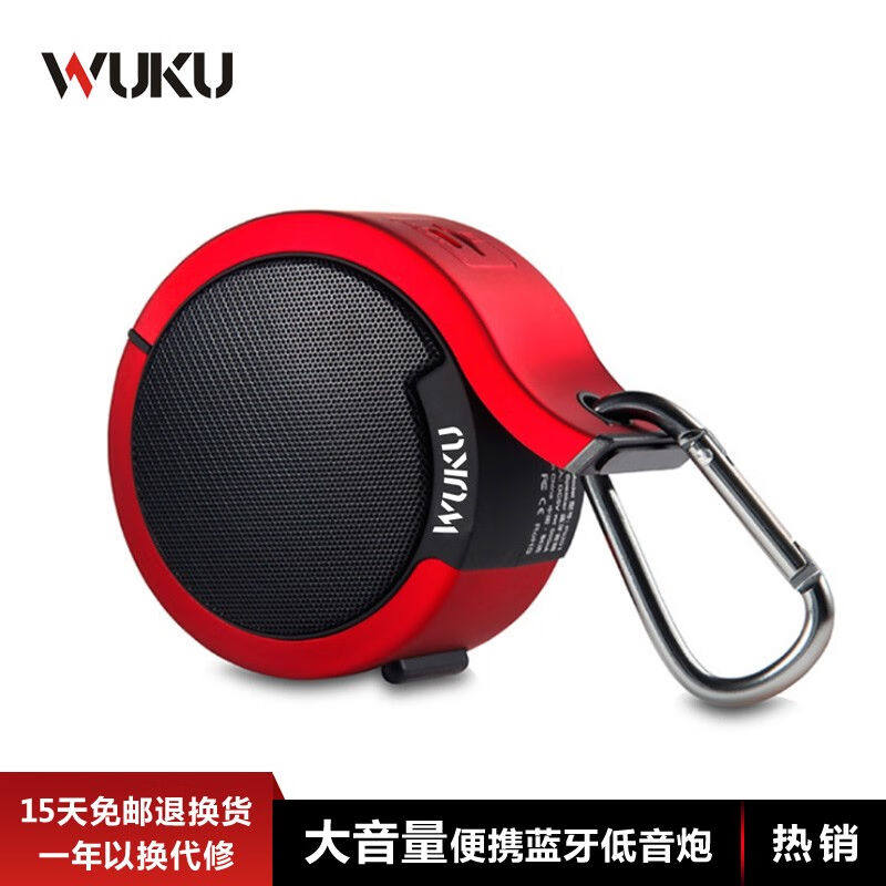 物酷（WUKU）蓝牙音箱重低音炮便携式无线移动随身oother/其他 无