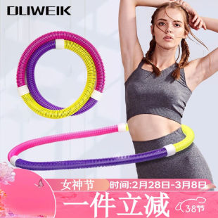 杜威克呼啦圈成人软体弹簧呼啦圈女美腰肚子塑形加重呼拉健身圈高