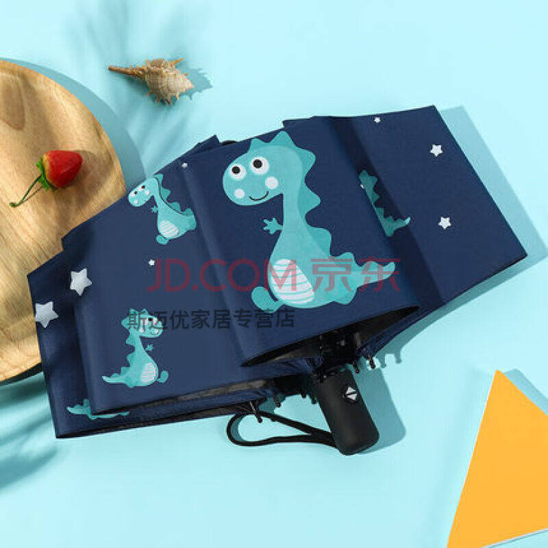 糜岚全自动雨伞儿童雨伞男小孩小学生自动6-12卡通大童折叠男全自