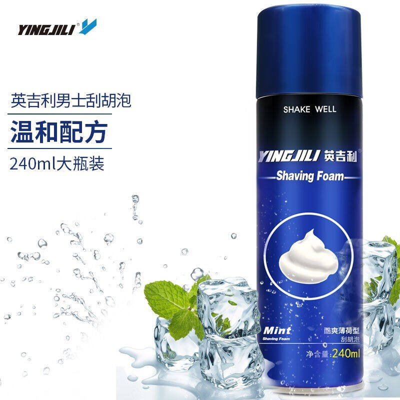 英吉利男士剃须泡沫手动剃须刀刮胡须泡沫剃须膏刮胡膏240ml须泡怎么样,好用不?