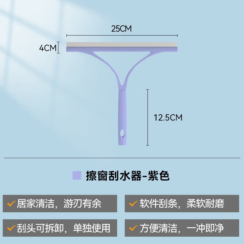 康多多山崎双面清洗玻璃刮子汽车刮刀搽窗器家用地板刮擦窗器刮水