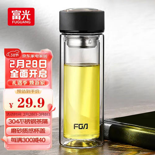 富光男女士双层玻璃杯水杯支持团购定制304杯子泡茶杯400ML黑