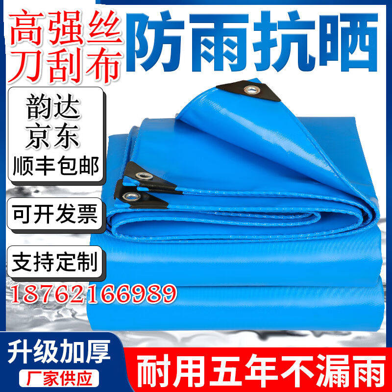 昊兰诺蓝色雨棚布PVC夹网布刀刮布喜棚展销推拉篷布防水防晒加厚