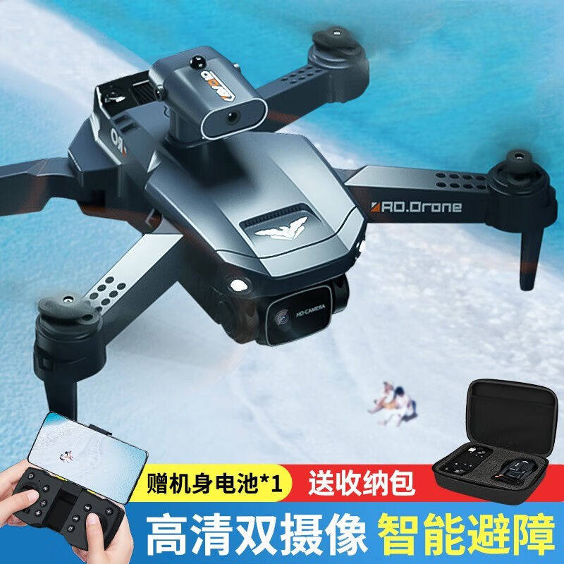 2023JJR/C无人机高清专业航拍遥控飞机玩具男女无人飞机航模生日属于什么档次？
