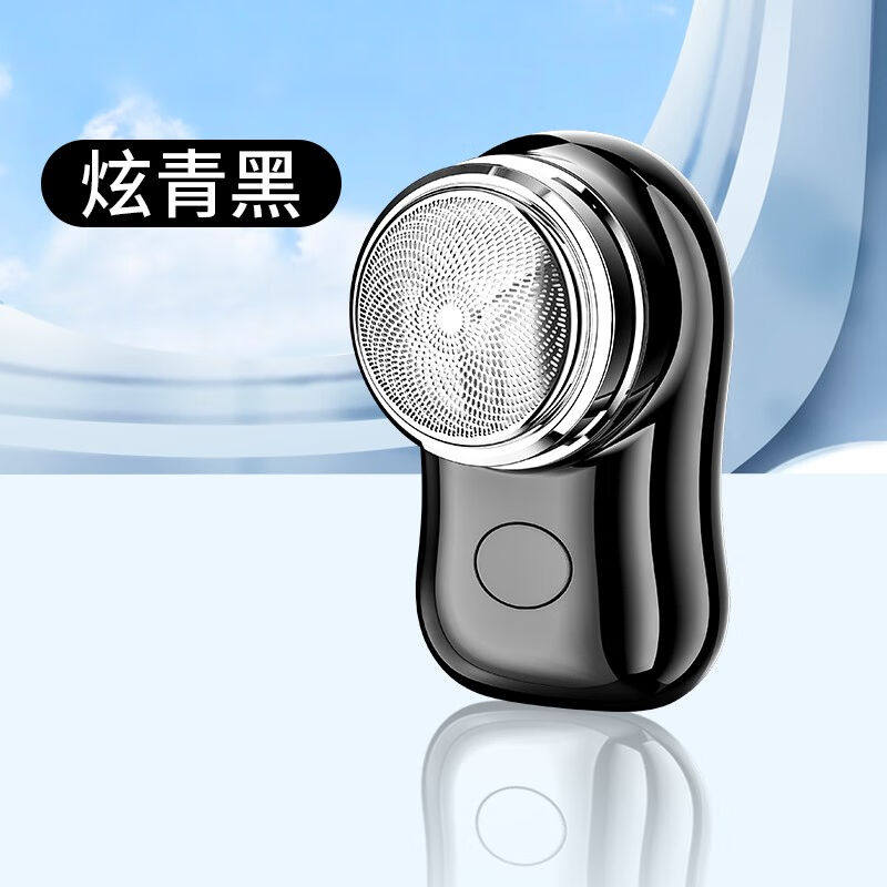 飞弘电动剃须刀男士刮胡须刀须刨水洗干湿双剃礼盒装老爸生日男友怎么看?
