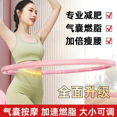 自游人呼啦圈减肥神器燃脂呼啦圈护腰女士健身可拆调节加重成人气