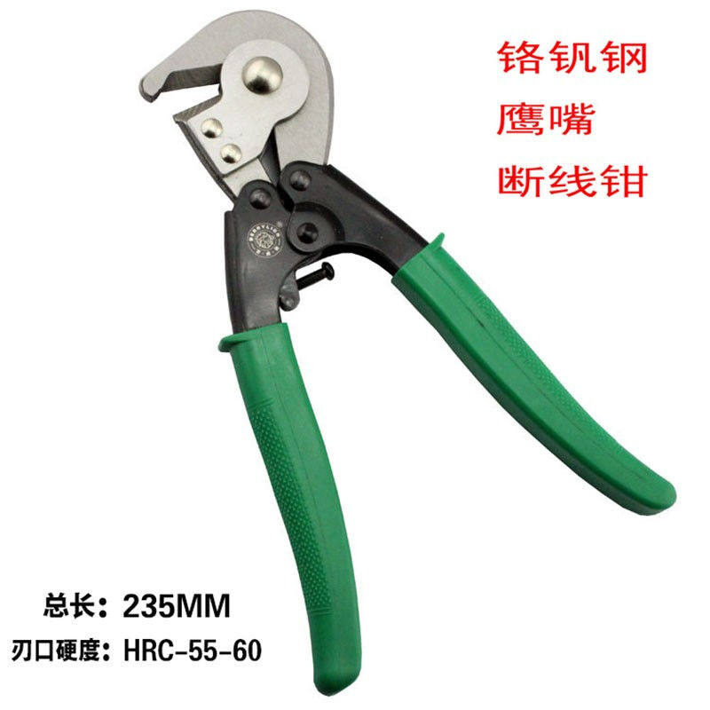 百威狮钢筋剪钢筋钳大力剪刀断线钳剪钢丝铁丝钳大钳子省力断丝钳