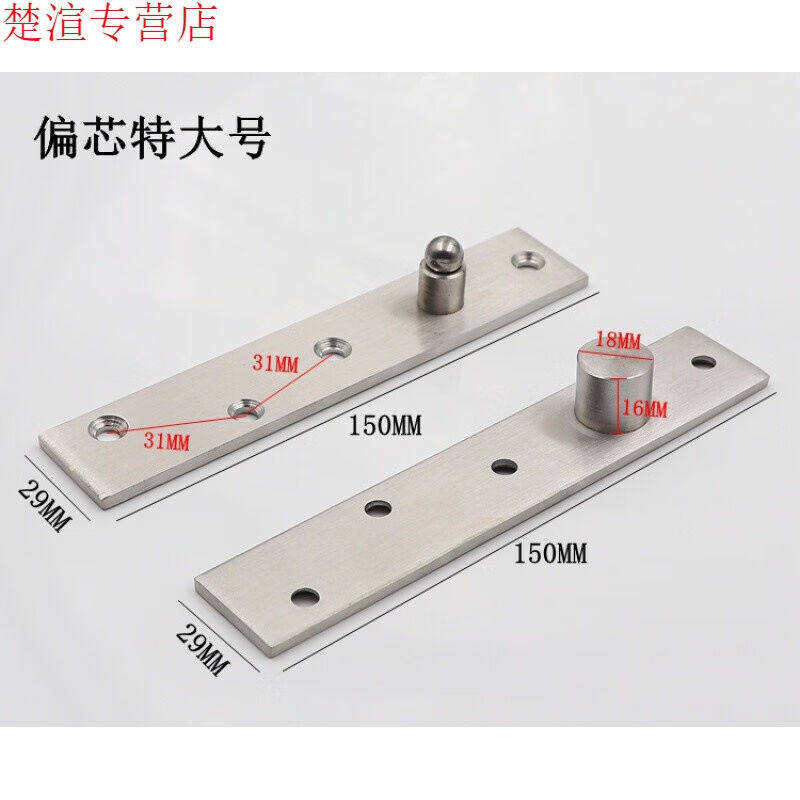 定制不锈钢天地转轴上下轴承暗门合页360度旋转门转轴铰链合叶木