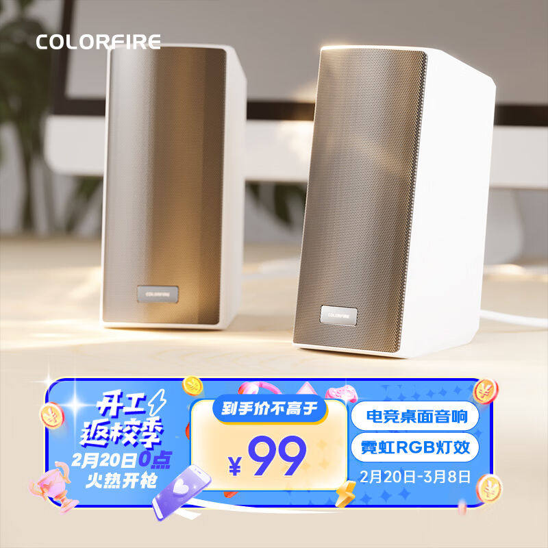 电脑音响音箱蓝牙音箱有线多媒体电竞游戏音oother/其他 电脑音响