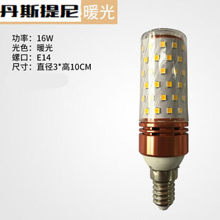家用led小电灯泡E27E14螺口玉米灯蜡烛灯节能高亮照明灯珠银色头E