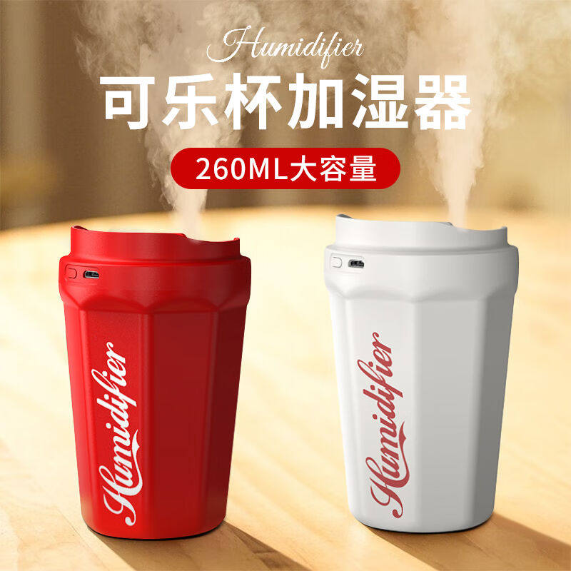 亿拉福车载加湿器USB香薰雾化车内净化空气一体喷雾空气净化器可图片