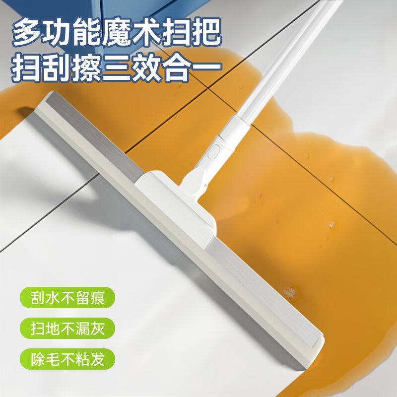苏力达刮水器魔术扫水拖把家用卫生间地面瓷砖浴室硅胶刮子地刮扫