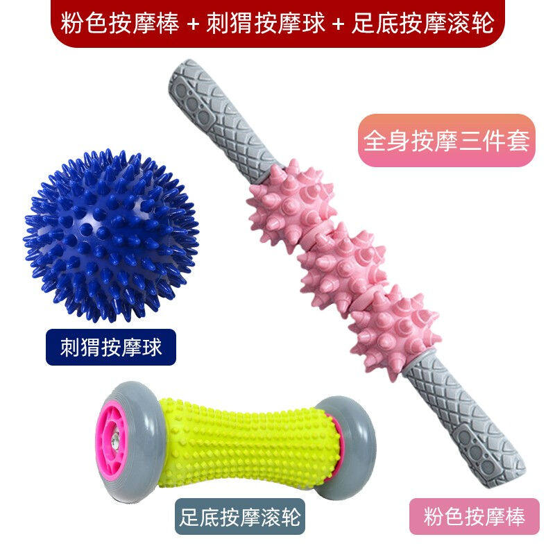 华峻宇瑜伽按摩滚轮手部足底滚轮瑜伽经络全方位筋膜按摩棒瑜伽器