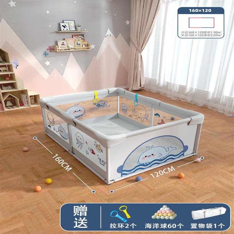 颂星宝宝游戏围栏婴儿防护栏地上爬爬垫室内家用幼儿爬行地垫护栏