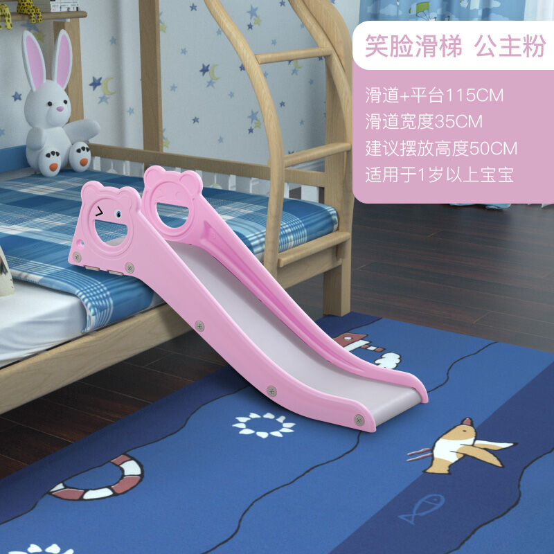 帮宝智（BANGBAOZHI）儿童室内家用滑滑梯宝宝床上滑梯沙发小孩玩