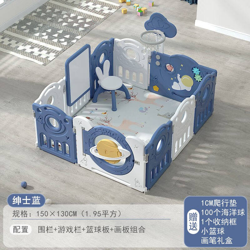 宝宝围栏防护栏婴儿室内家用游戏地围儿童地上客厅栅栏爬行垫小孩