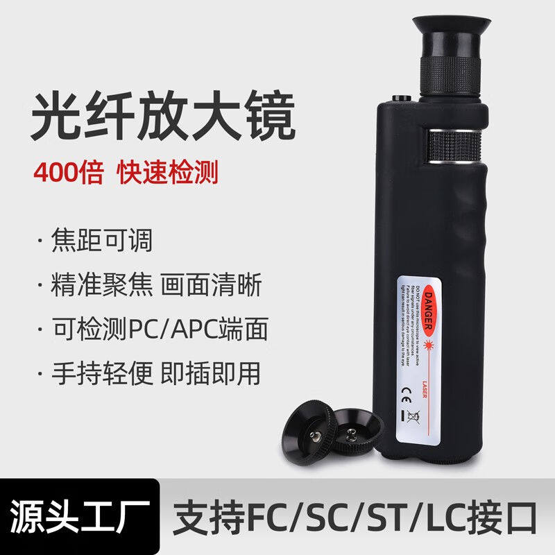 科路士光纤清洁笔1.25mm端面光模块卡带清洁器2.5mm一按式SC/FC/S