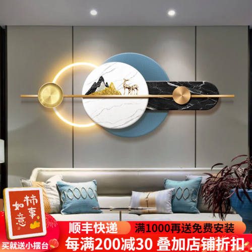 六小居客厅沙发背景墙壁饰轻奢立体LED带灯发光挂饰装饰画高档铁