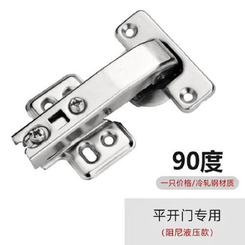 象吉乐（XIANGJILE）特殊柜门专用铰链美式短臂阻尼铰链165大角度