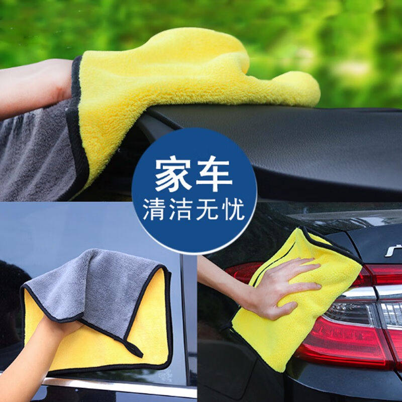 那卡超细纤维毛巾方巾美容巾洗车毛巾洗车巾擦车巾手帕非鹿皮巾吸